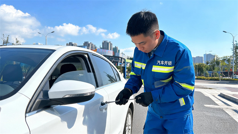 泰安 汽车开锁